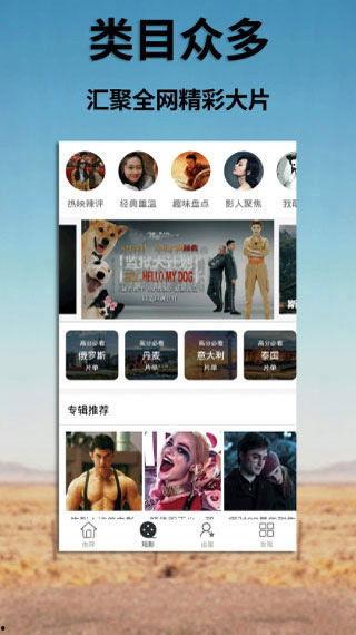 国产视频精品免费,免费畅享视听盛宴