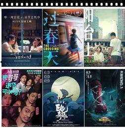国产电影推荐,探寻国产电影中的时代印记与情感共鸣