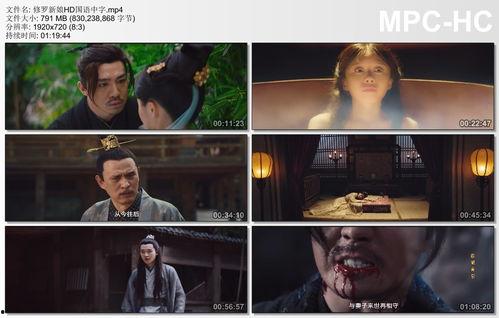 中文字幕国产片