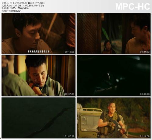 中文字幕国产片